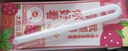 蒙牛真果粒白桃树莓味牛奶饮品240g×10盒 健康低脂 龚俊同款送礼礼盒 实拍图