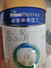 美素佳儿（Friso）皇家幼儿配方奶粉 3段（1-3岁幼儿适用）400g 乳铁蛋白（新国标） 实拍图