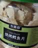 农香森 深海鳕鱼片500g海味休闲小鱼干鱼零食礼包烤鱼片孕妇海鲜即食 实拍图