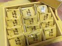 嘉华云腿小饼蛋黄口味礼袋9枚225g 云南特产糕点早餐源头直发包邮 实拍图