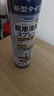 KINBATA日本鞋子除臭剂银离子鞋袜除臭喷雾运动鞋皮鞋抑菌防臭 330ml*2 实拍图