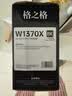 格之格适用惠普m232dw硒鼓w137a硒鼓m233sdw hp m233sdn m208dw m232dwc w1370a硒鼓打印机墨粉盒 超大容量带芯片 实拍图