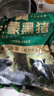 金锣冷鲜肉 沂蒙山黑猪去皮五花肉1000g 精品五花肉条 猪肉生鲜 实拍图