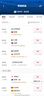 中兴（ZTE）巡天BE5100无线家用wifi7路由器 自研10核芯片 千兆双频5颗信号放大器穿墙王游戏加速 实拍图