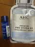 AHC B5玻尿酸旅行套装(水20ml+乳20ml)生日礼物送女友【新人专享】 实拍图