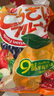 宏源什锦糖陈皮糖 888克 9味水果糖结婚喜糖硬糖老式糖果零食混合装 实拍图
