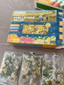 爷爷的农场果蔬椰香咖喱块100g 减盐儿童调味酱赠婴儿宝宝辅食谱 实拍图