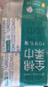 全棉时代【孙颖莎同款】洗脸巾 100抽*6包一次性100%棉柔巾毛巾15*20CM 实拍图