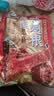 三只松鼠辣卤鸭翅根480g 肉干肉脯休闲卤味追剧世界杯小吃独立包装约16根 实拍图