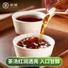 中茶普洱茶10年陈韵7581熟普250g砖茶 国民经典版 经典标杆配方  实拍图