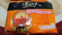 统一汤达人 酸酸甜甜罗宋汤面 128g*5袋 五连包 方便面泡面 实拍图