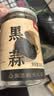 云山半独头黑蒜250g 山东特产金乡紫皮黑大蒜头 即食煲汤 深度发酵 实拍图