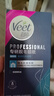 薇婷（VEET）脱毛蜡纸20片专研系列 蜜蜡脱毛 男女士通用 腿毛四肢除毛去毛 脱毛蜡纸20片 实拍图
