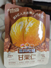 三只松鼠板栗仁40g*11袋无壳即食软糯香甜优质甘栗仁休闲零食坚果炒货 实拍图