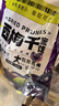 三只松鼠西梅干508g 梅子蜜饯果干果脯休闲零食小吃约100颗小包装 实拍图