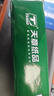 天章 （TANGO）A4打印纸70g500张/包 3包装 新绿天章【豪华品质】白纸双面打印复印纸 草稿纸打印作业 实拍图