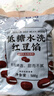 百钻家用烘焙红豆沙馅料500g低糖水洗食材豆沙包面包糕点原料月饼 实拍图