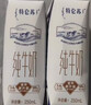 蒙牛特仑苏纯牛奶250ml*16盒 家庭早餐 送礼盒装送礼礼盒 实拍图