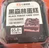 【动物奶油】黑森林蛋糕 80g 实拍图