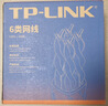 普联（TP-LINK） 六类千兆网线 原装CAT6类非屏蔽高速工程网线 纯铜双绞线 家装网络监控布线100米箱线EC6-100(橙) 实拍图
