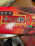 桂發祥十八街麻花礼盒500g（内含10支）多味麻花天津特产礼品福利 实拍图