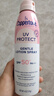 水宝宝（Coppertone）确美同臻效光护清透防晒喷雾170gSPF50+母亲节礼物防水防汗 实拍图