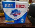 舒肤佳香皂115g*12块皂(纯白4+柠檬4+芦荟4)肥皂 99.9%除菌新旧包装随机 实拍图