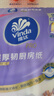 维达（Vinda）厨房用纸PRO超厚韧3层108抽5提 悬挂式抽纸 10倍吸水 锁油厨房纸 实拍图