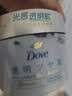 多芬（Dove）水光美肌磨砂膏300g光感透明肌烟酰胺果酸温和去角质改善粗糙 洗澡搓泥焕亮嫩白 实拍图