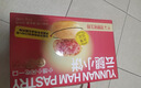 昆冠云南滇式云腿月饼酥皮小饼早餐零食品传统糕点心送礼600g中秋月饼 实拍图