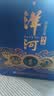 洋河传承52度500ml*2瓶 礼盒装 绵柔浓香型白酒 口粮酒 实拍图