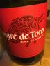 桃乐丝（Torres）西班牙进口公牛血干红葡萄酒750ml*6整箱 经典红酒 送礼 实拍图