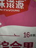 味滋源冻干水果200g 蜜饯果干水蜜桃无花果草莓 8种混合水果脆片 即食 实拍图