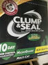 艾禾美（ARM&HAMMER）slide增强款膨润土猫砂除臭低尘铁锤28磅 实拍图