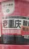 小香厨老重庆酸辣粉150g*6桶 免煮冲泡方便速食非油炸夜宵整箱 实拍图