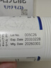 培克能RGP硬性隐形眼镜 角膜塑形镜OK镜硬镜接触镜护理液 120ml*4瓶 实拍图