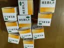 力生 维生素B2片 5mg*100片*5瓶 用于预防和治疗维生素B2缺乏症 口腔溃疡嘴巴上火起泡嘴唇干裂国药准字 实拍图