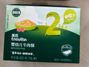 英氏婴幼儿猪肉酥80g宝宝儿童辅食高蛋白肉酥小包装拌饭料调味品原味 实拍图