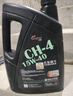 龙润润滑油柴油机机油CH-4 15W-40国四卡货车机械拖拉机通用京东自营4升装 实拍图
