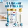 汤臣倍健卓瑞蛋白粉450g+150g礼盒X2盒 中老年人增强免疫力乳清蛋白非奶粉 实拍图