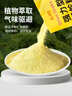 尚烤佳（Suncojia）驱蛇粉雄黄粉硫磺粉5斤户外露营防蛇虫药 长效高纯庭院家用驱蛇药 实拍图