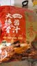 蜀香大棒骨酱料180g*3袋 大棒骨酱汁大骨头调料包黄焖排骨酱料 实拍图