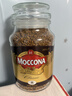 摩可纳（Moccona）礼盒装 8号200g*2瓶  冻干速溶黑咖啡深烘进口冷萃拿铁美式0糖0脂 实拍图