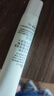姬芮（ZA）绿色焕真润色隔离霜防晒遮瑕霜妆前乳35g SPF36  实拍图