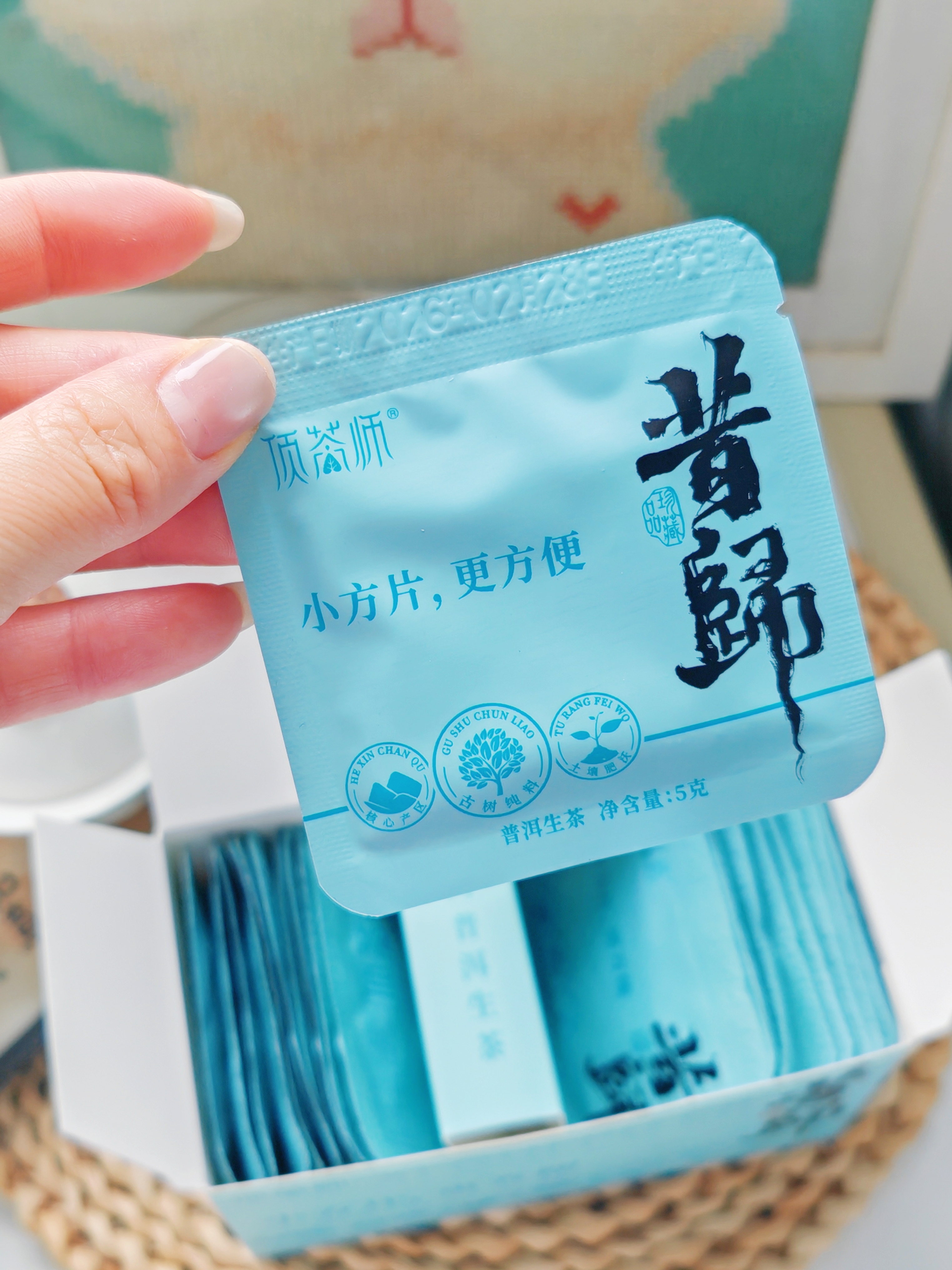 顶茶师昔归普洱茶生茶100g小茶饼云南古树茶叶独立小包装生普办公室泡茶 实拍图
