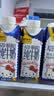 认养一头牛A2β-酪蛋白纯牛奶250ml*10盒 Hello Kitty礼盒装 常温整箱送礼 实拍图