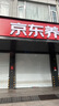 美孚（Mobil）全合成汽机油5W-40 SP级4L美孚1号极光银汽车保养京东养车自营 实拍图