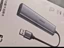 绿联USB3.0转千兆网口扩展坞多接口扩展器转换分线器 网线转接头拓展坞转换器 适用笔记本台式机RJ45 实拍图