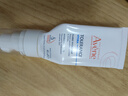 雅漾（Avene）专研舒缓保湿乳40ML*2 补水维稳油敏肌特护霜乳液面霜男女护肤 实拍图