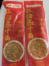 蔡林记 武汉热干面碱面145克*5袋红油热干面早餐面即食一人食非遗爽滑 实拍图